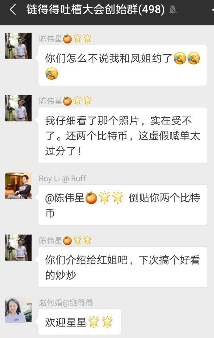 南京市约炮群