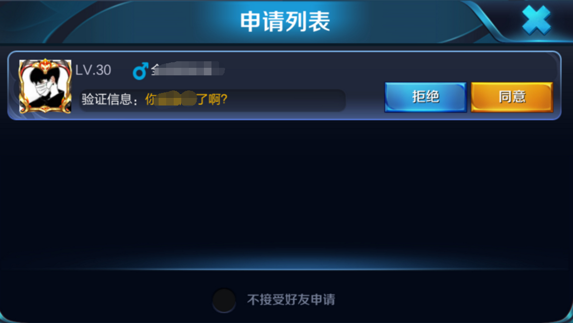 王者服务器怎么写申请（王者荣耀服务区注册上限怎么办） 王者服务器怎么写申请（王者光彩
服务区注册上限怎么办）「王者荣耀服务区注册上限怎么办」 行业资讯