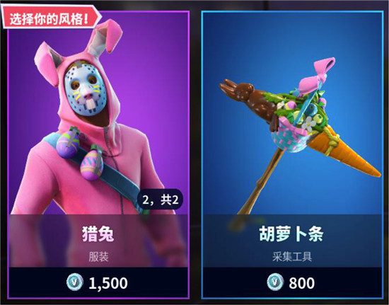 《堡垒之夜》有个二五仔破纪录了