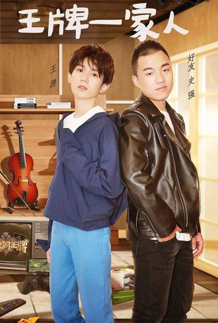 明星助理竟火了,小马哥有应援幅,胖虎有了关注度,王源力捧史强