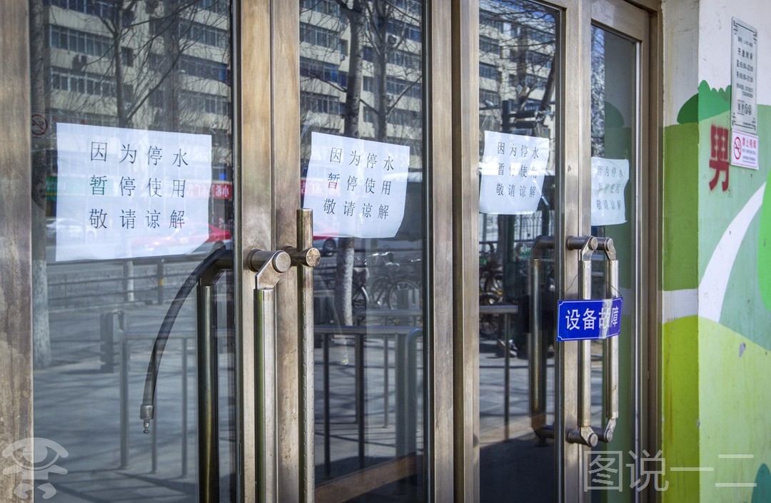 公厕关闭半月,逼得尿急市民跑公厕后墙解决