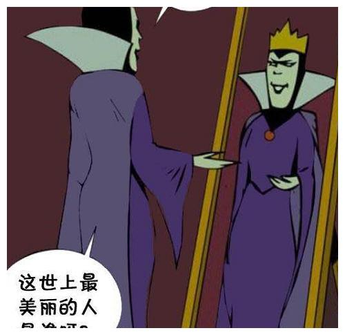 漫画|魔镜|巫婆_新浪新闻