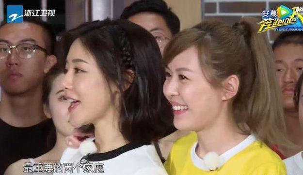 《奔跑吧》陈赫正煽情, 李晨却说出真相! 有谁注意邓家佳的圆场?