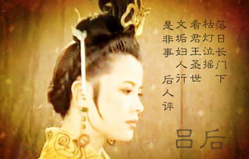 戚夫人为何被民间奉为厕神真相竟然是这样