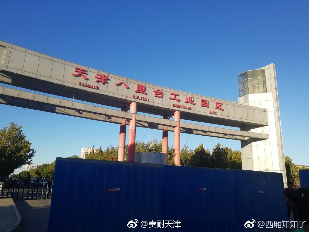 知知|车主|八里台_新浪新闻