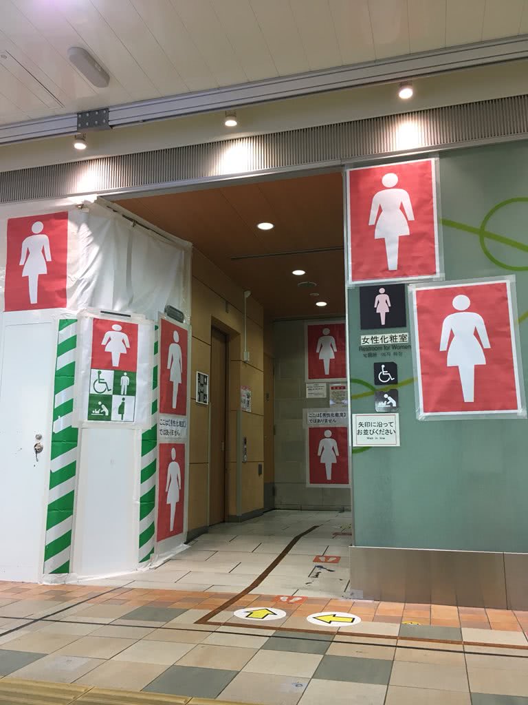 日本东京一女厕所经常被男人闯入,快把厕所管理员逼疯了