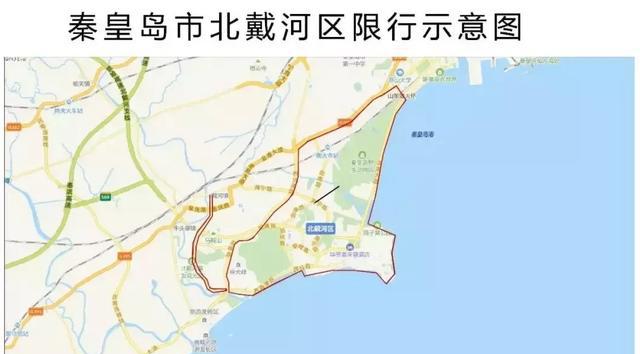 驼峰路(不含)以东区域内的所有道路,含海北路;山海关:石河东路(含)以