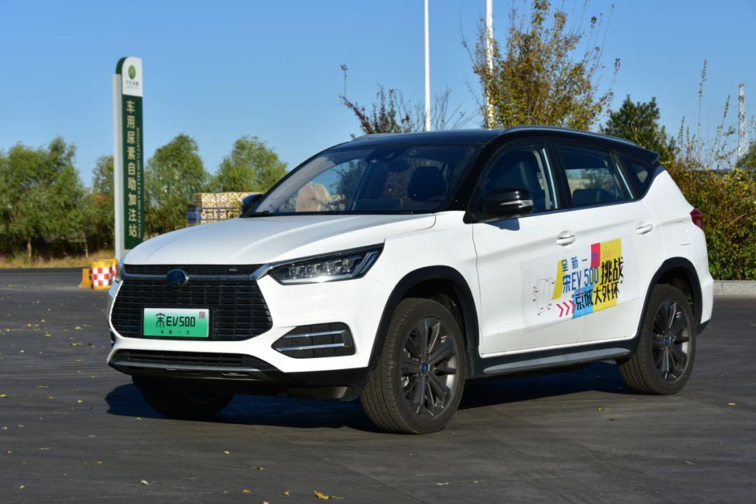 比亚迪宋 ev 500挑战七环:电驹实测最大续航里程578km