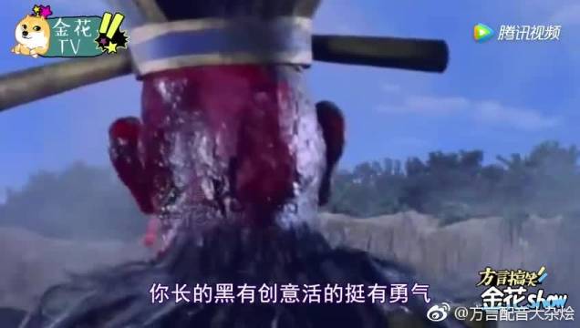 四川话搞笑配音,泰罗奥特曼大战农村杀猪匠,武