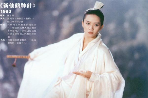梅艳芳在《新仙鹤神针》里饰演白云飞,很多影迷印象最深的应该是她