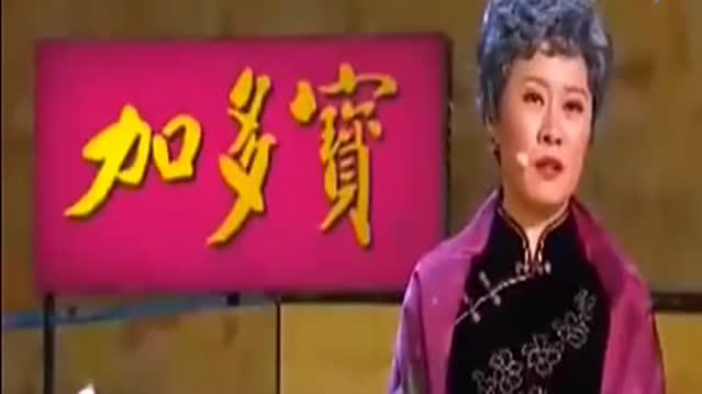 宋小宝爆笑小品《非诚来扰》笑点高度密集,笑