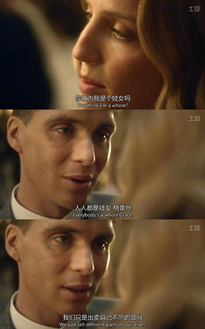 35部高评分的英剧