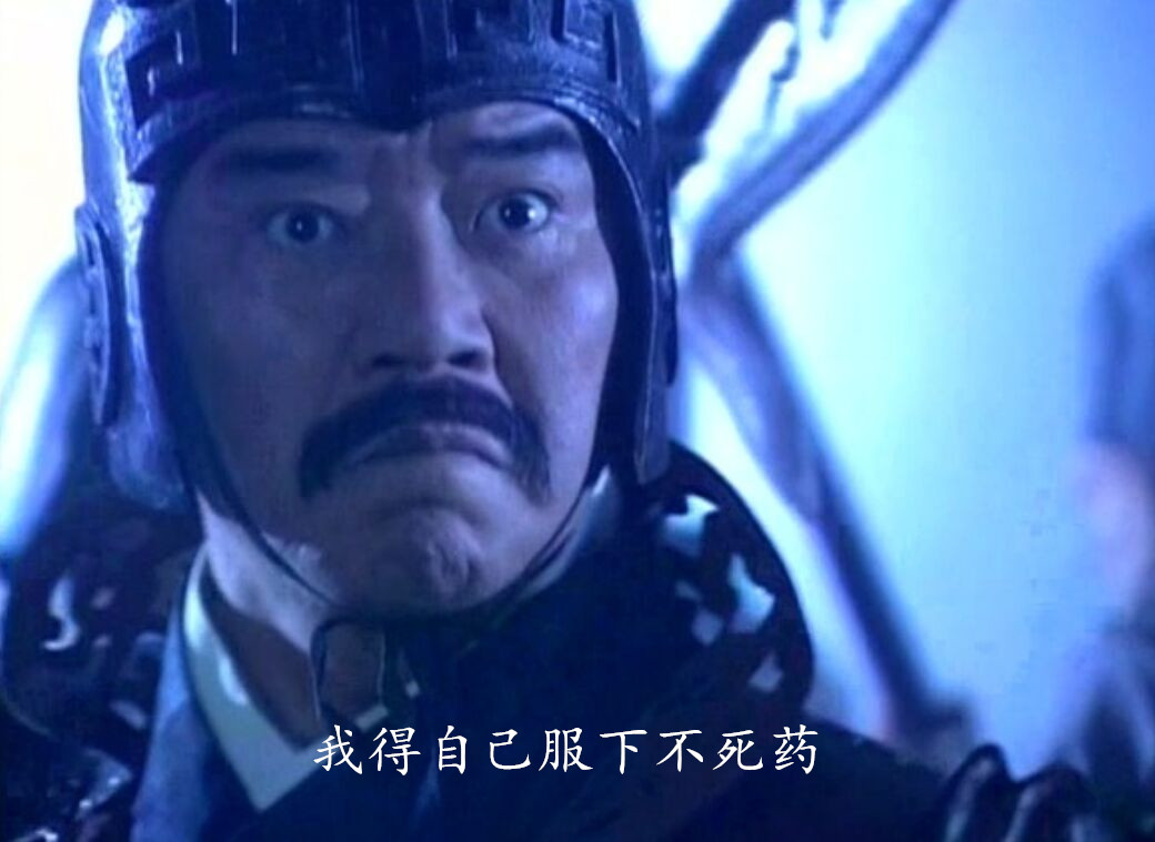 风云2:笑三笑每隔几百年都会现身江湖,他为什么不去消灭帝释天