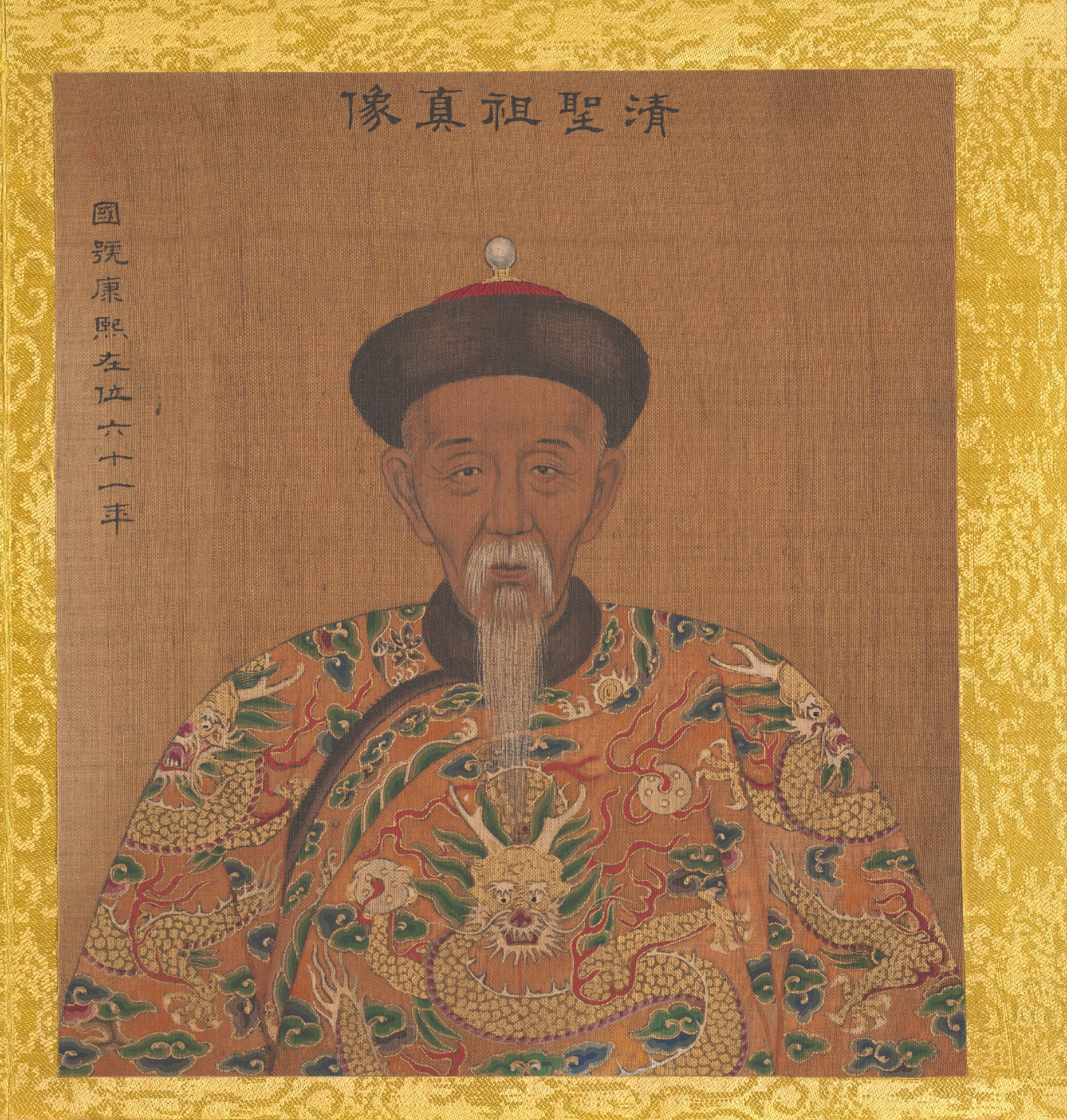 历代帝王像之明穆宗明神宗明光宗明熹宗清世祖清圣祖