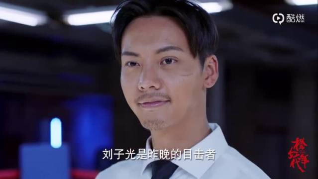 一吻定情2 直树一家和琴子一起去餐馆吃饭,没想到碰到了阿金,阿金在哪