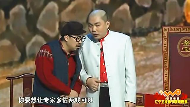 欢乐喜剧人冠军小品,贾冰化身专车司机疯狂拉