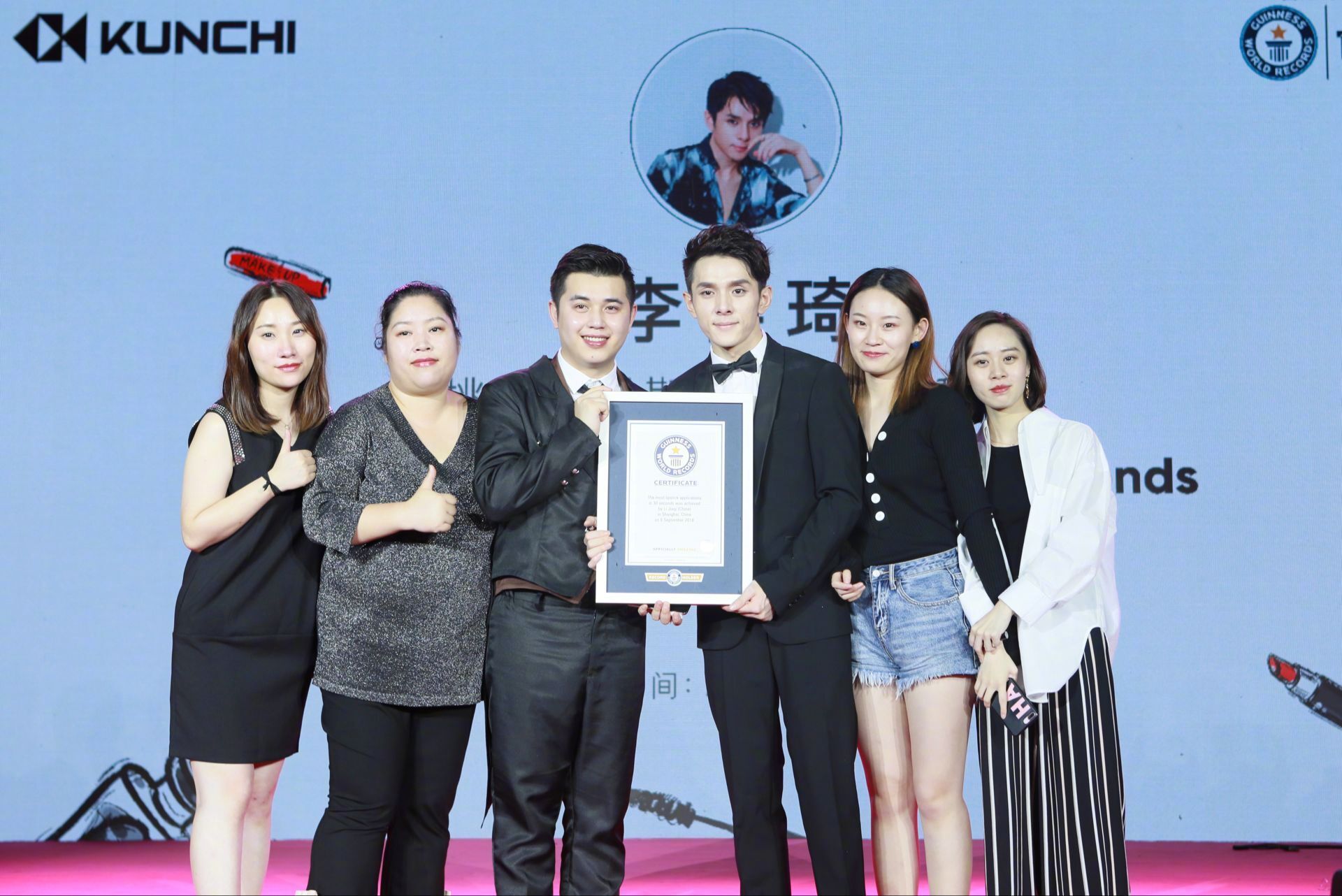 涂口红世界纪录诞生 昨晚淘宝直播第一男主播李佳琦成功挑战30秒涂4支