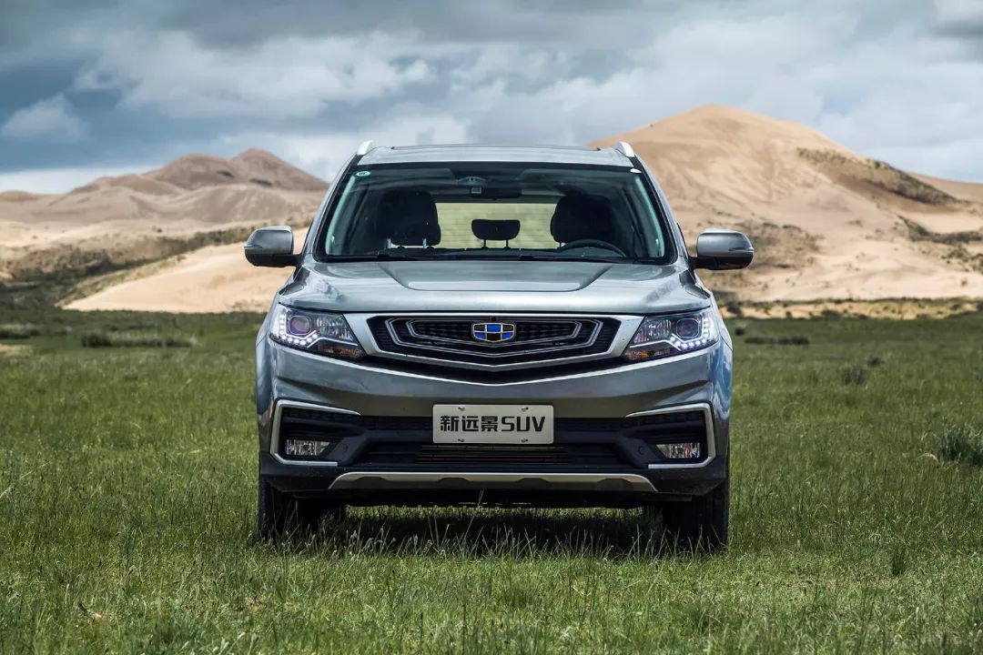 顾家实用派吉利新远景suv