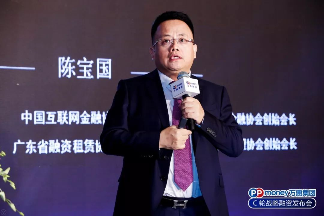ppmoney万惠宣布c轮融资6亿 国能金汇,汇垠德擎等参与