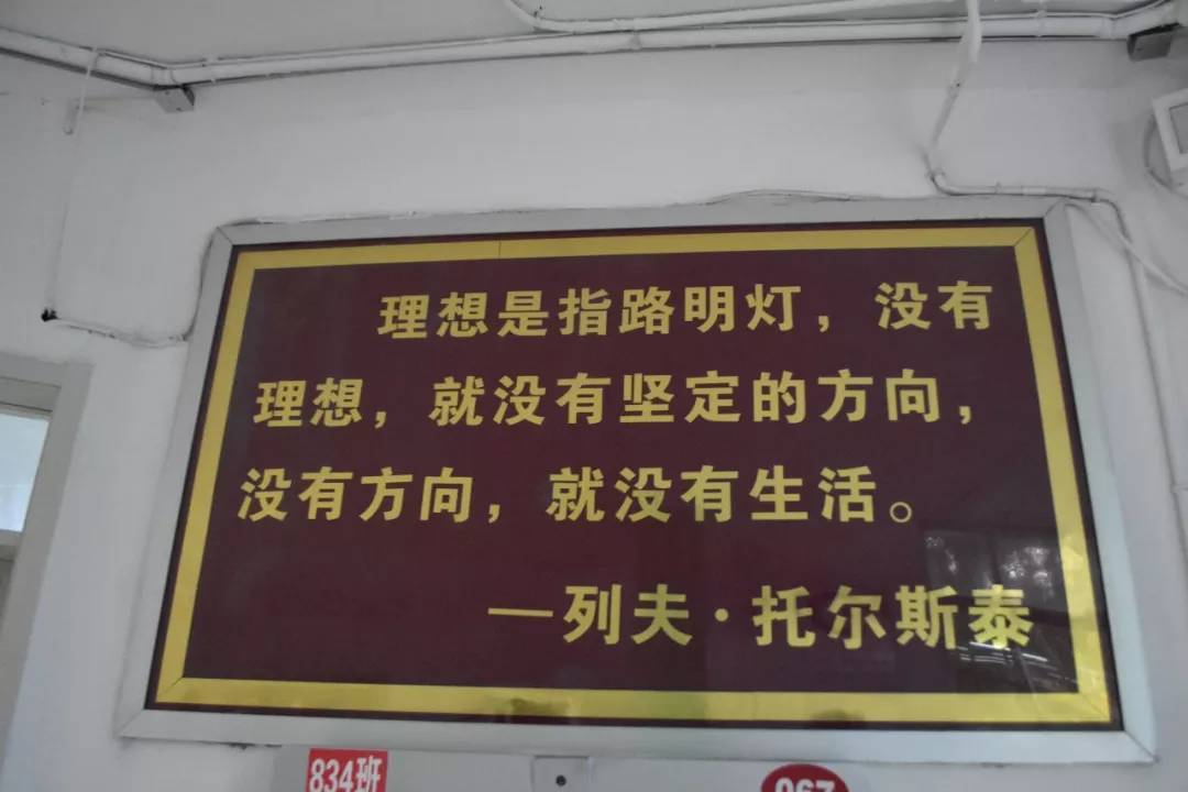 记者采访衡水中学,揭开衡中这个超级中学的神秘面纱