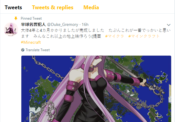 里制作了一张fate rider美杜莎的地面图,这可能是全世界最大的r姐图