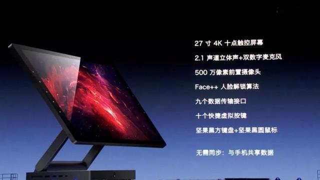 相比老罗TNT工作站,恐怕这才是定义下一个十