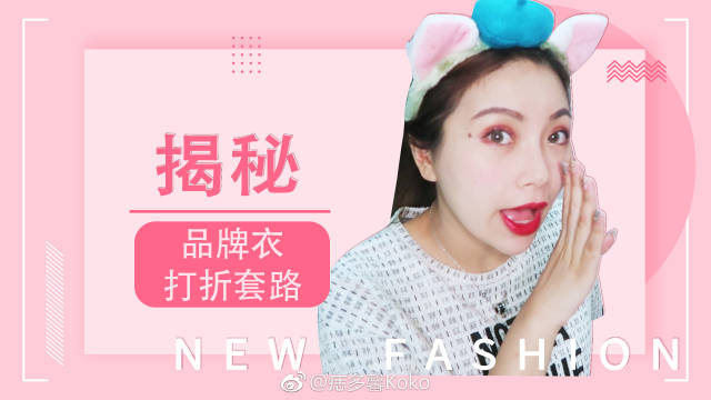 一切都是套路之日本女下属教你最强撩汉技巧