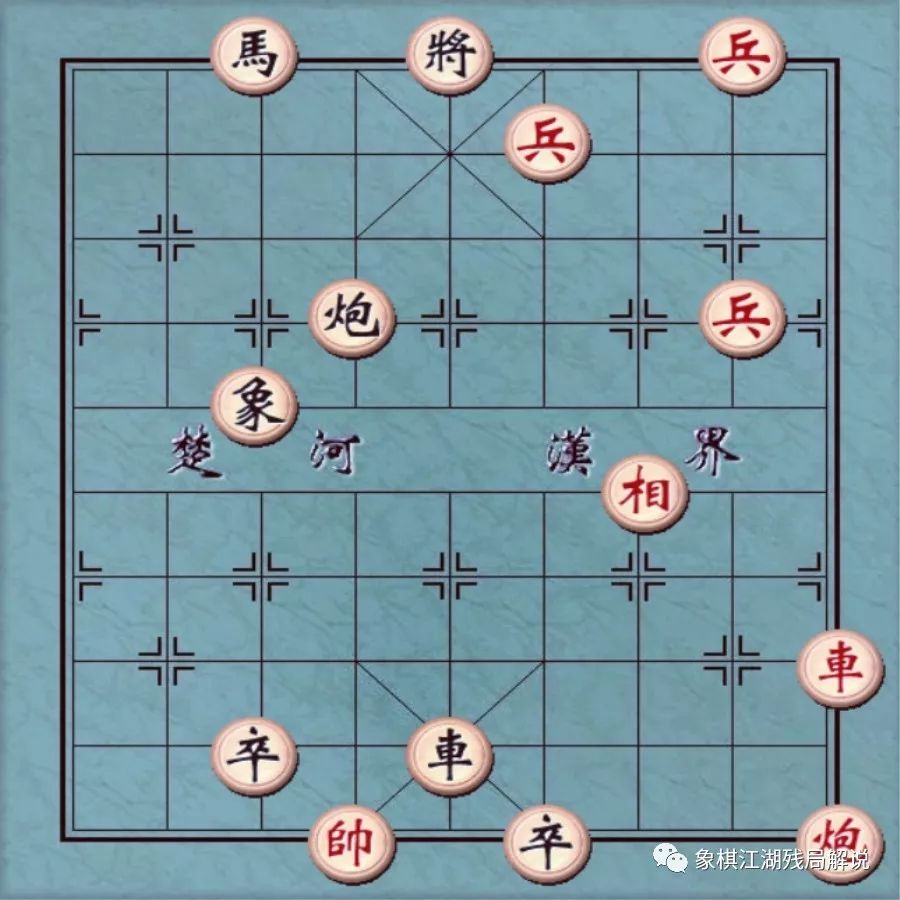 一个无力回天的象棋江湖残局,500块一局,高手开局弃车眼都不眨