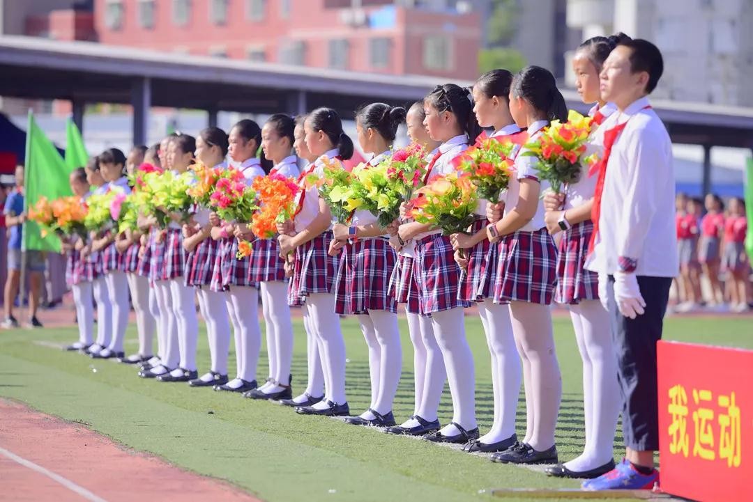 厦门侨英小学举行2018年秋季运动会