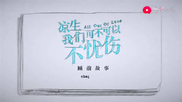 肌活品牌形象代言人@孙怡微博 ,醇满新鲜,不止