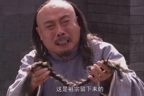 满清男人脑袋后面都留有长辫子,一般多久洗一次?真相会让你想吐