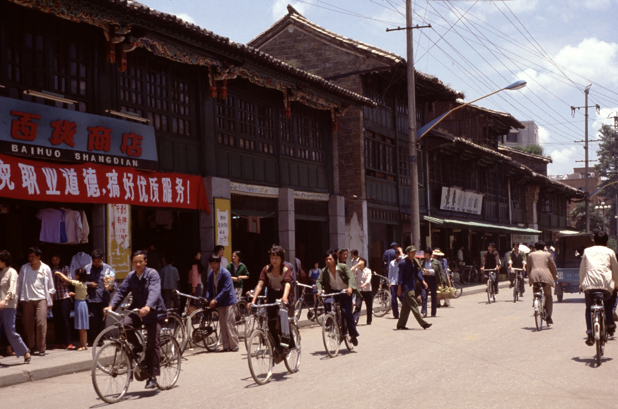 1985年昆明街景