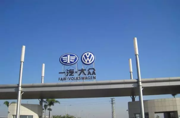 一汽大众青岛工厂正式投产;戴姆勒或将召回60万辆汽车