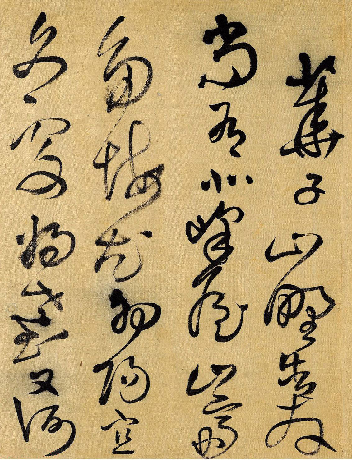 王铎狂草鲁斋歌手卷高古劲健纵横排奡