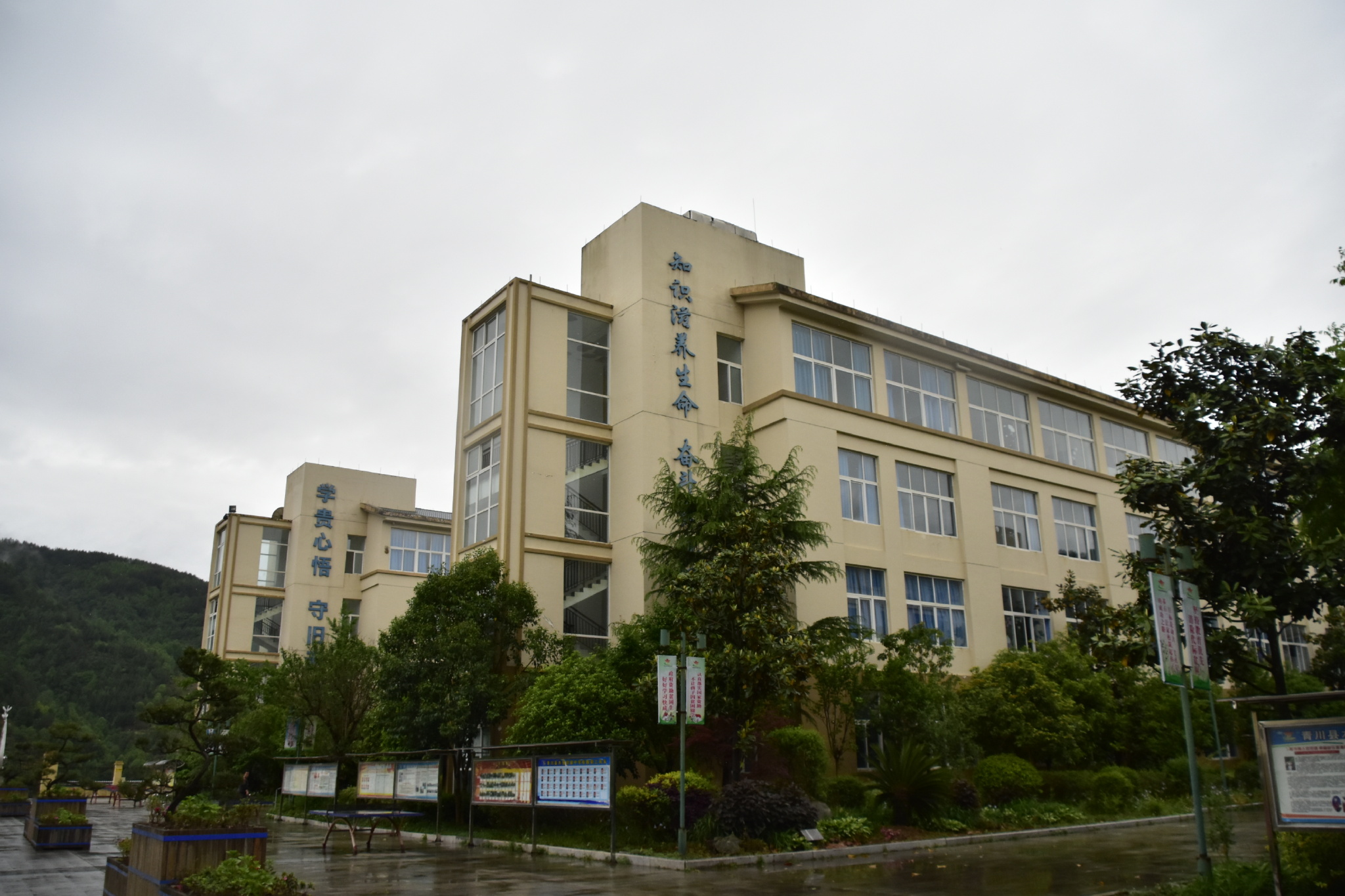 汶川地震十年回望震后十年再回眸 木鱼中学迎巨变