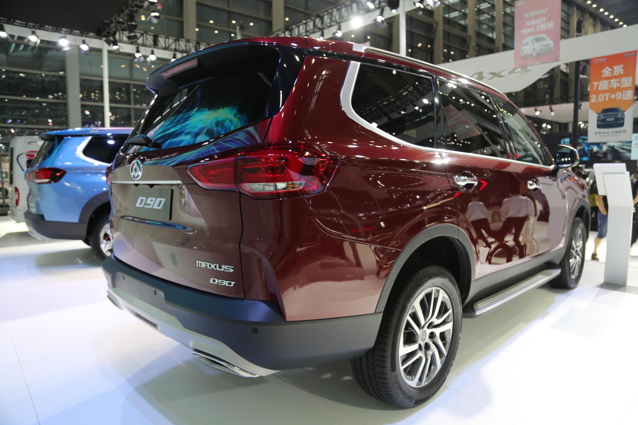 上汽大通d90 天王星版,全尺寸智能互联网suv,车展实拍!