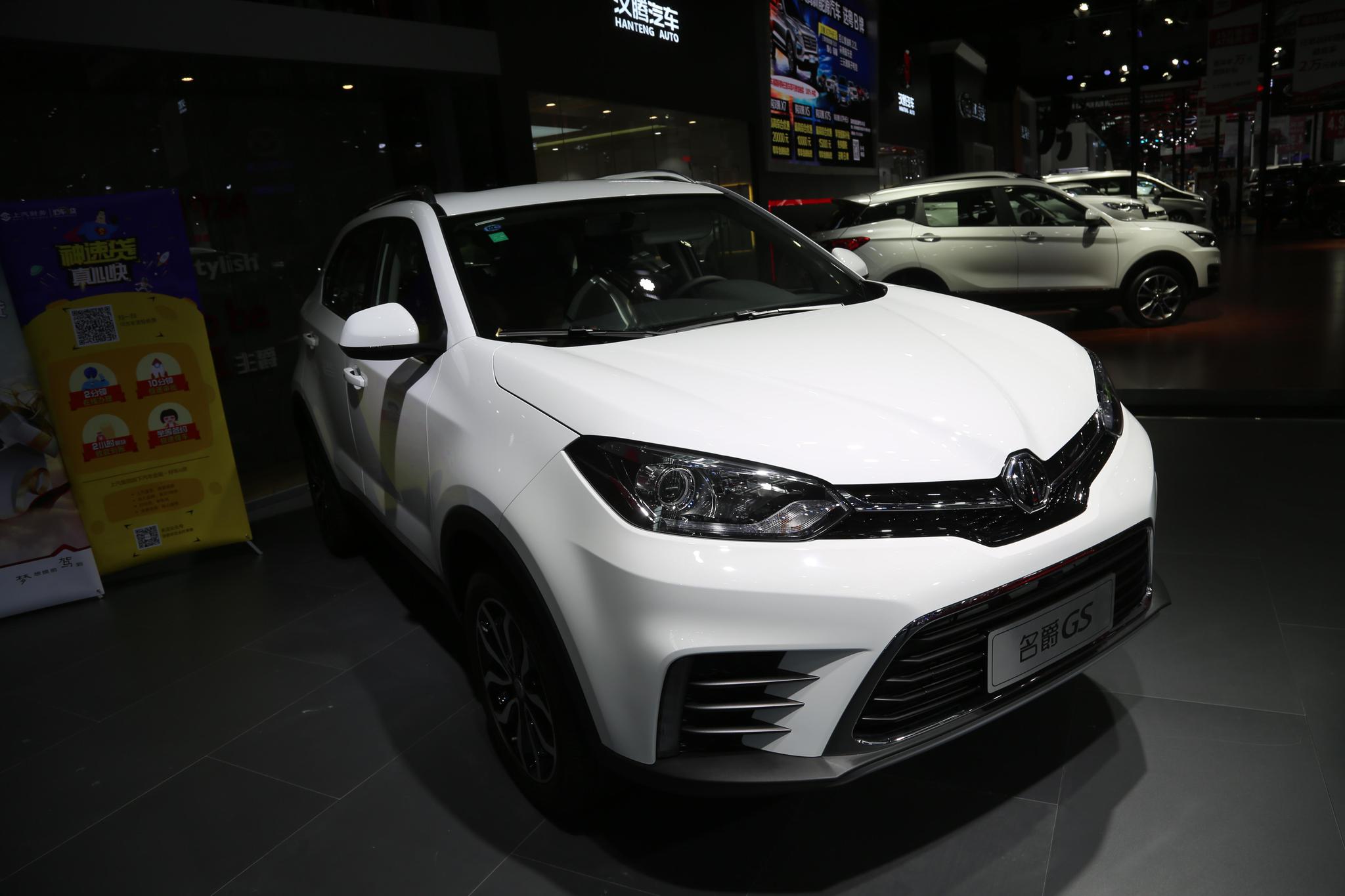 传承百年赛道基因,名爵gs高性能suv,车展实拍!