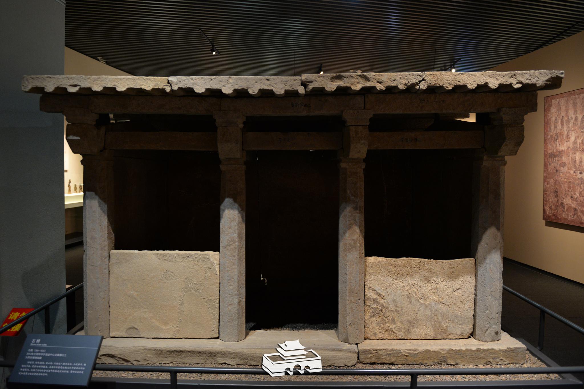 北魏 石椁2014年大同市华宇商业中心北魏墓出土大同市博物馆藏北魏