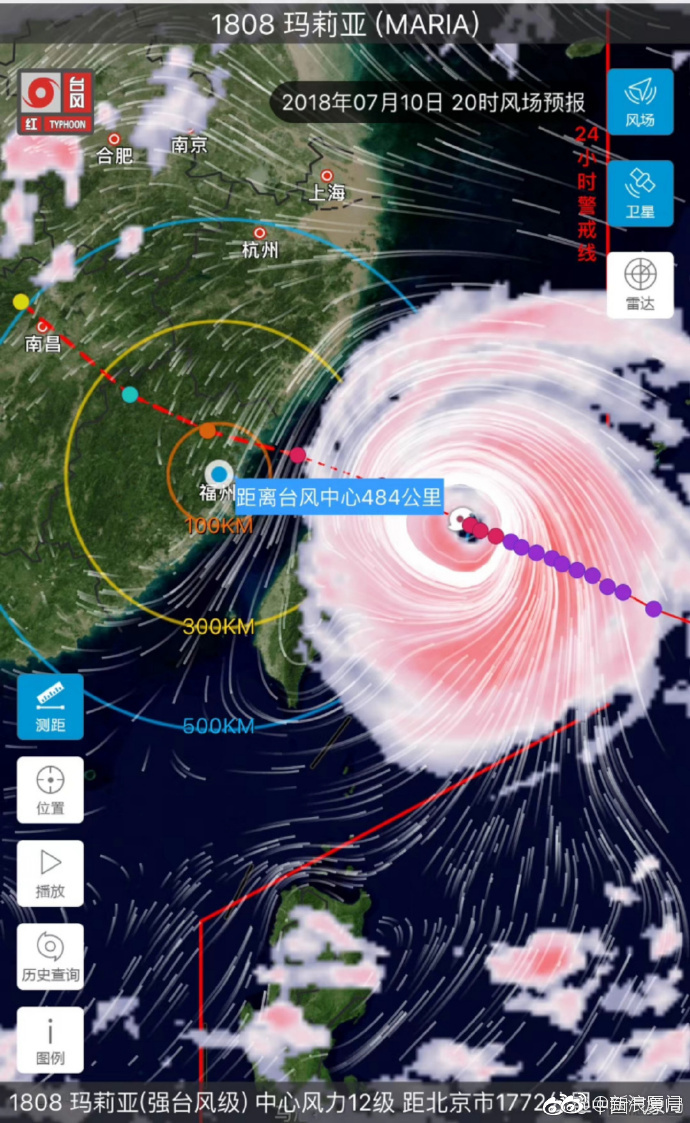 福建发布台风红色预警!厦门要求停止学生夏令营等户外实践活动