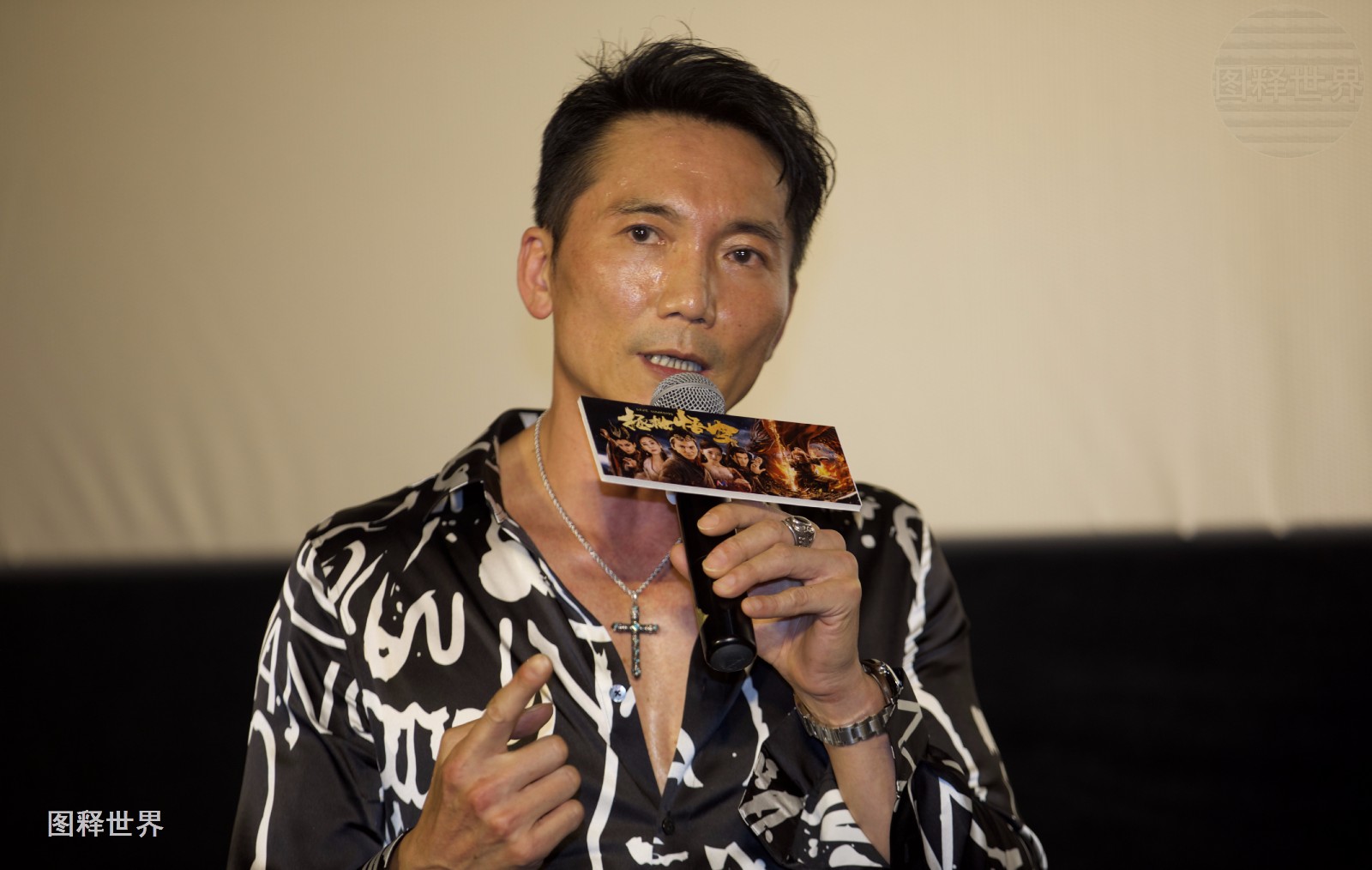 孙悟空战胜地涌夫人拯救苍生 邹兆龙 黎一萱主演《拯救悟空》首映