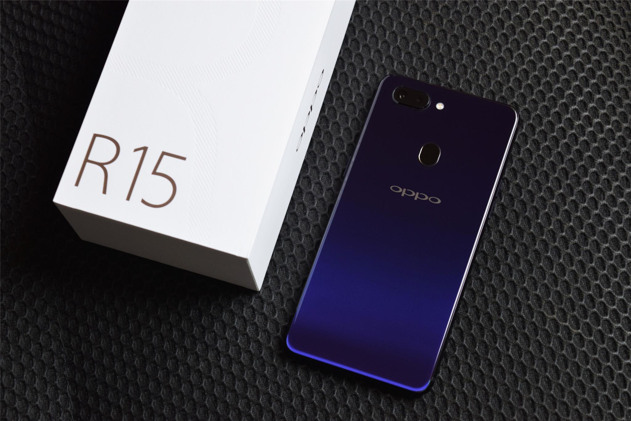 oppo r15的整体表现还是偏向于均衡,三千元价位更受欢迎一番体验下来