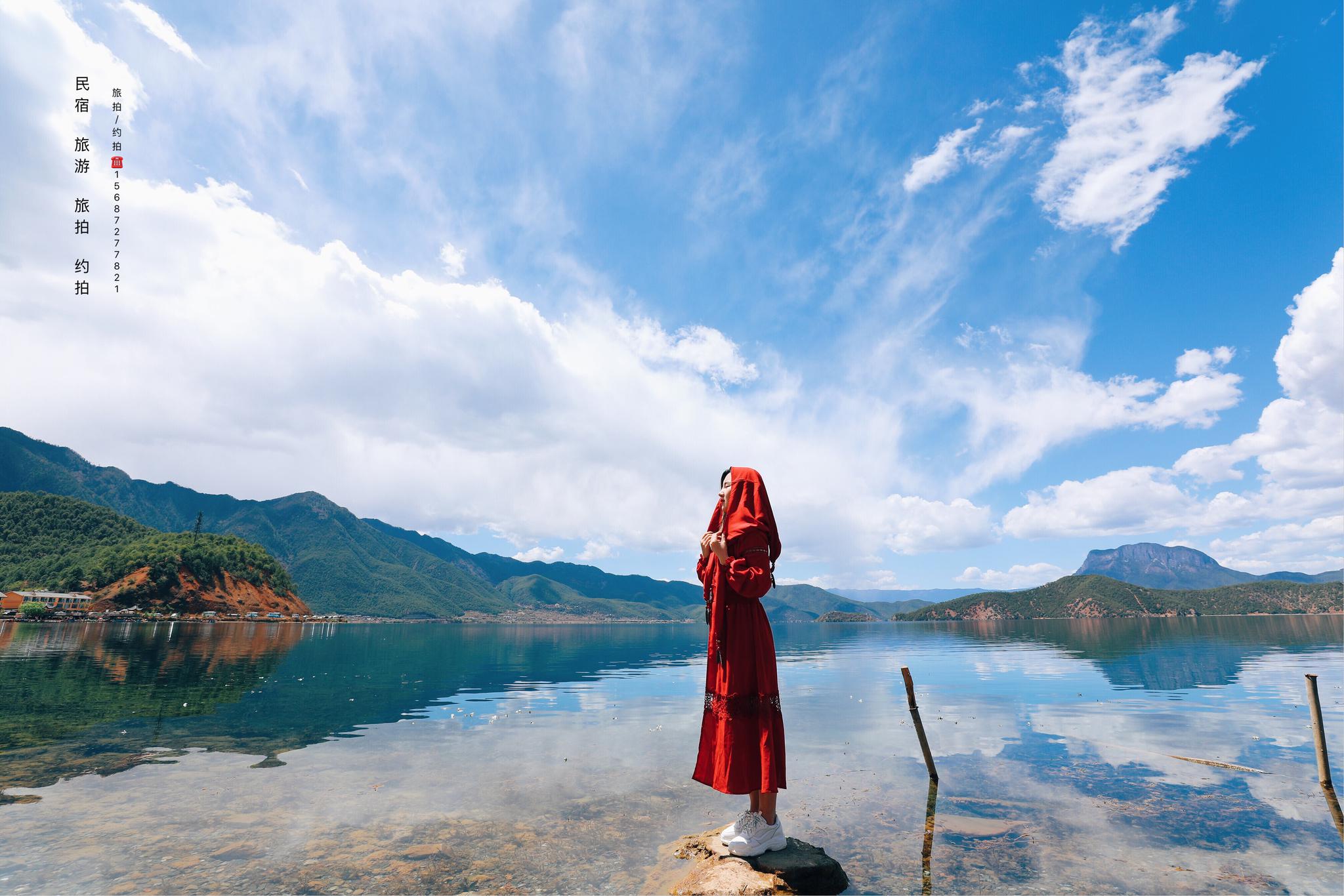 掌柜带着住店10位客人来泸沽湖旅拍