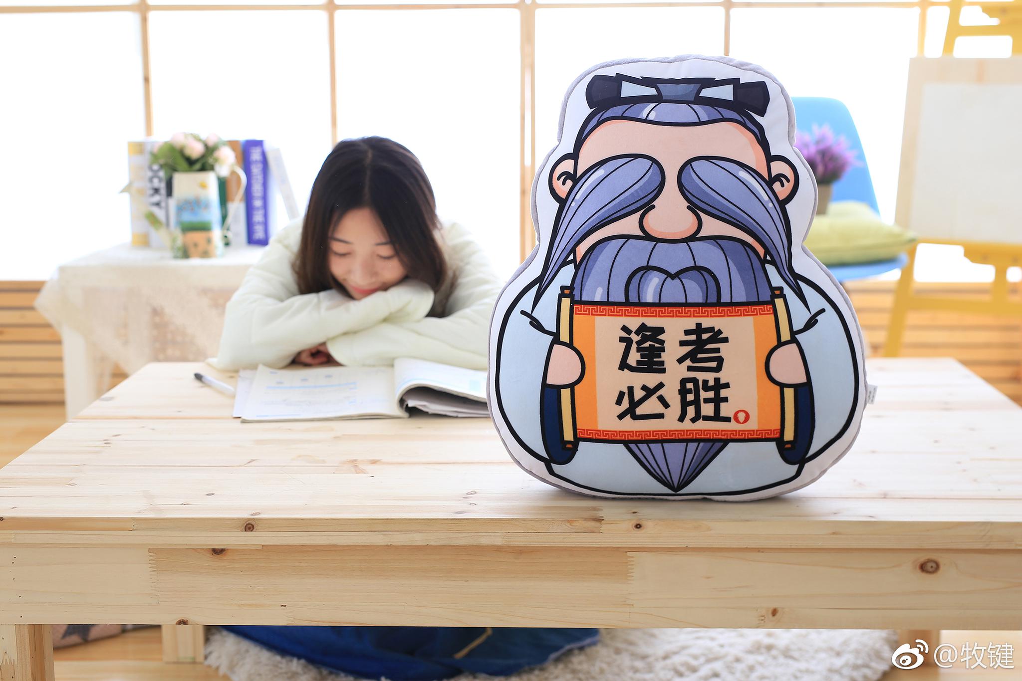 愿学子们逢考必胜