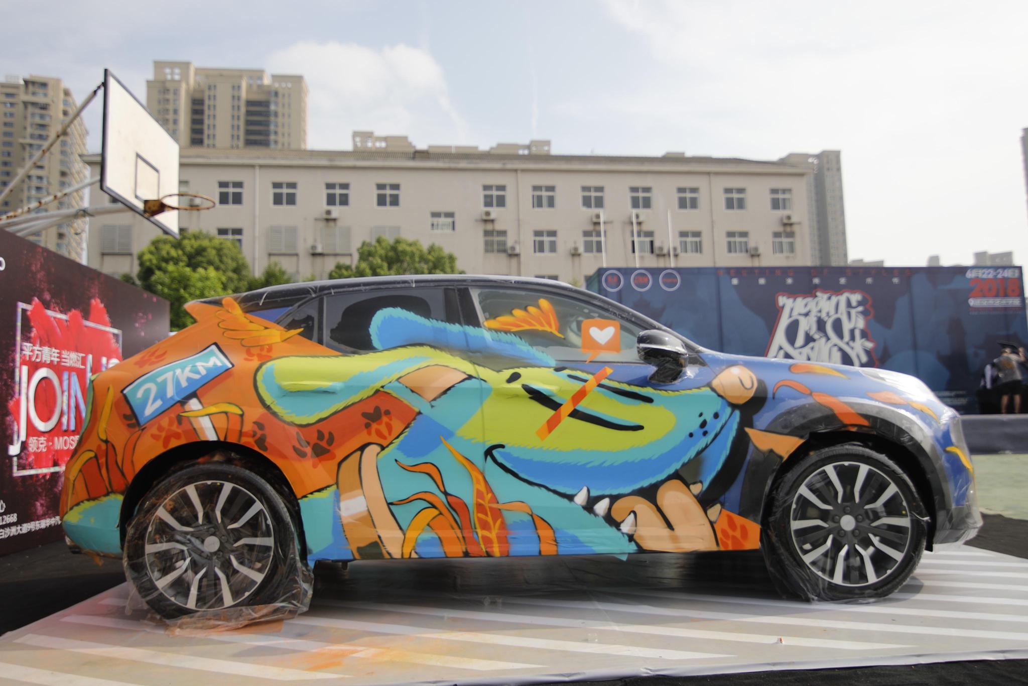 领克· mos国际涂鸦艺术节演绎色彩艺术秀