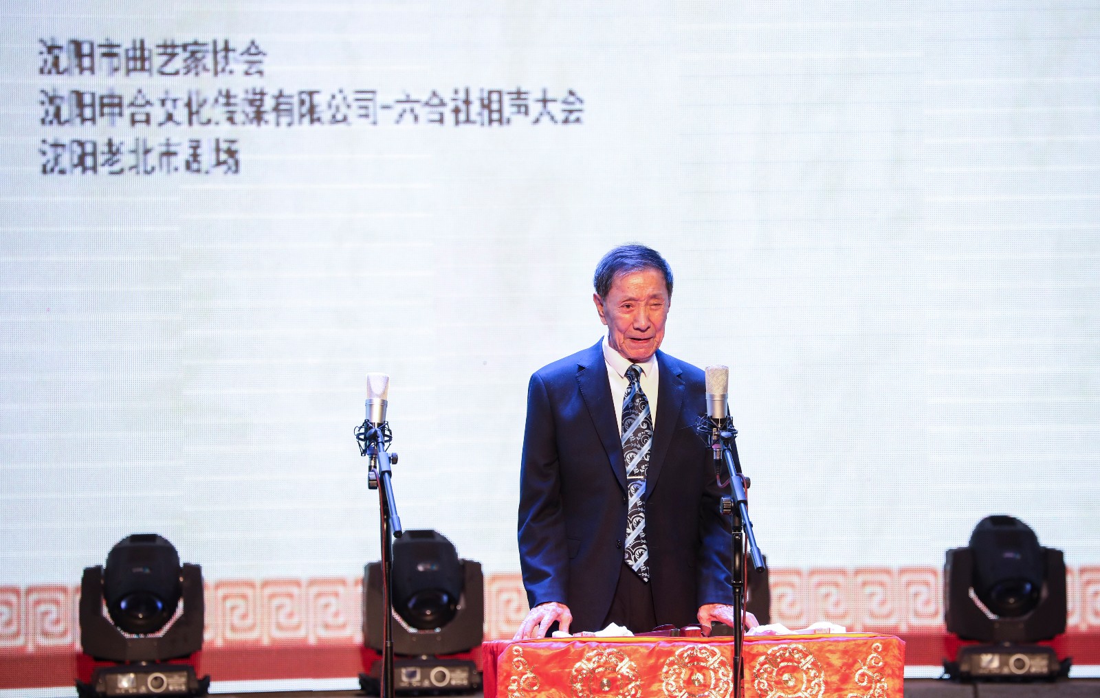 83岁的相声表演艺术家杨振华剧场演出 爆笑全场|杨振华|相声|金炳昶