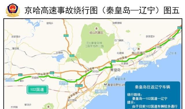 京哈高速路线图片图片