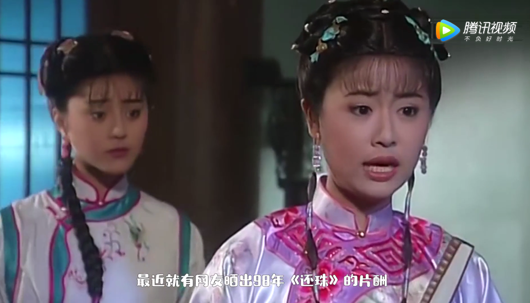 《还珠格格》演员片酬近期曝光,《延禧攻略》娴妃饰演者佘诗曼片酬200