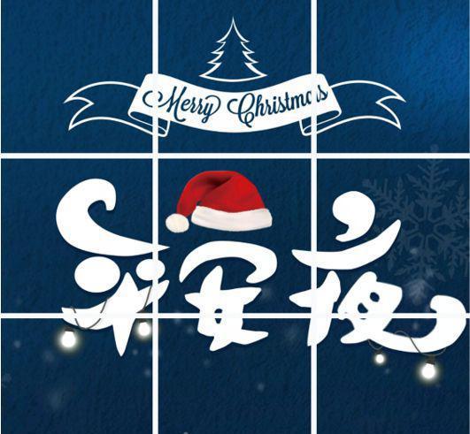 会动会翻转的九宫格照片,你会用ps制作吗?