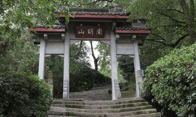 丽水南明山仁寿寺庙图片