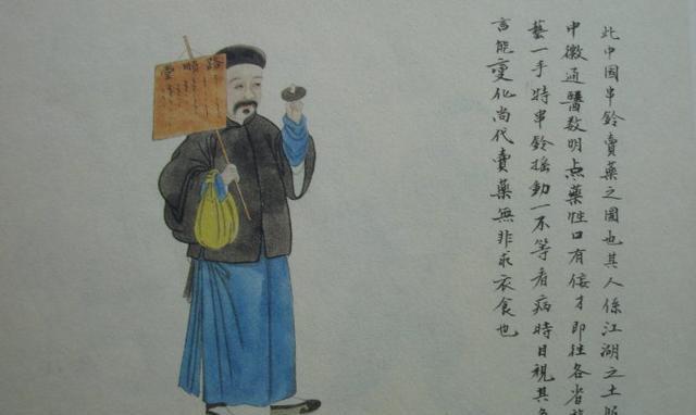 同仁堂的清朝CEO:乐显扬